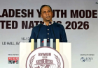 Youth Leadership to Play a Key Role in Shaping Bangladesh’s Future: Deputy Speaker