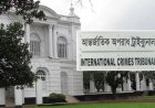 ICT to Deliver Verdict Against Hanif, Three Others on October 29