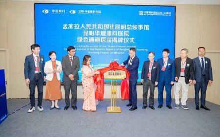 China Establishes ‘Green Channel’ to Facilitate Eye Treatment for Bangladeshi Patients
