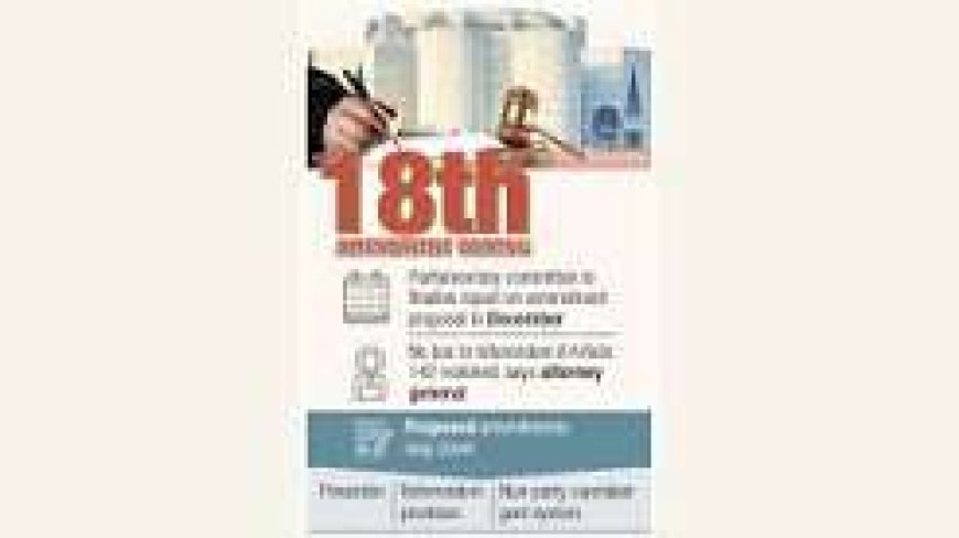 18th Amendment Bill Expected in Parliament in January