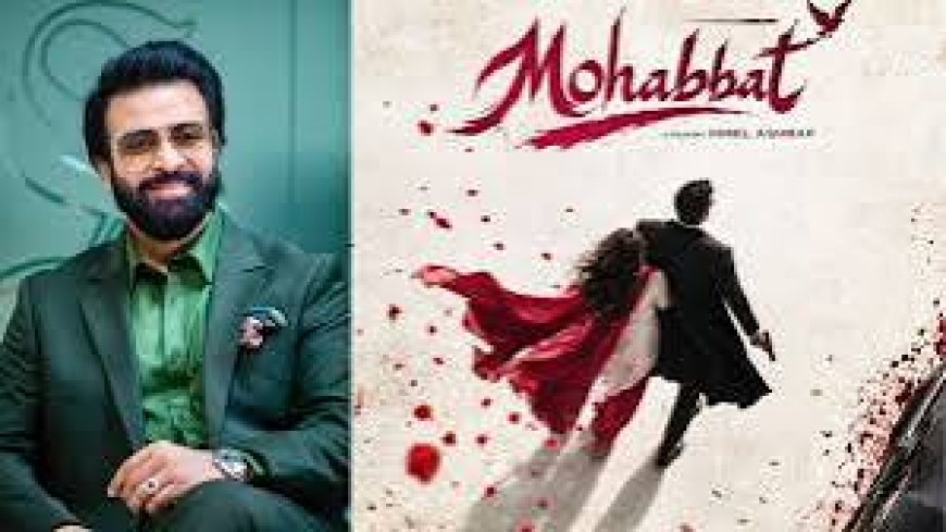 Shakib Khan Set to Star in ‘Mohabbat’