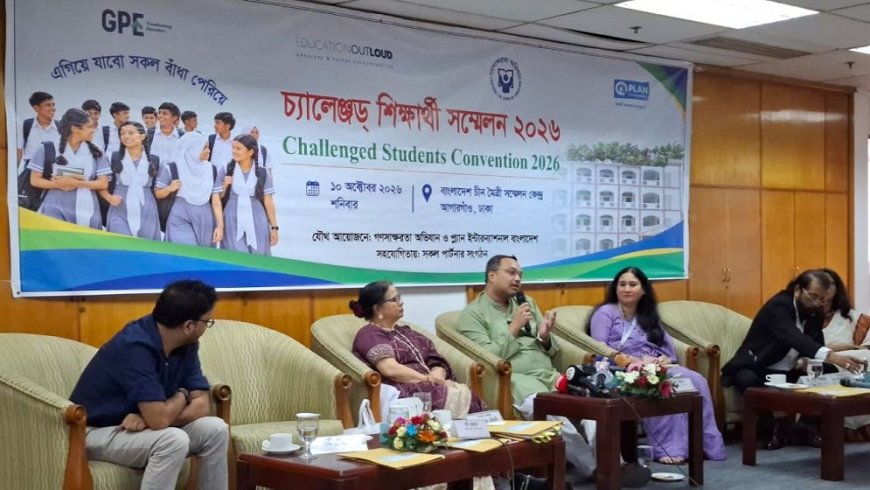 Govt to provide skills training and job opportunities for students with poor SSC results