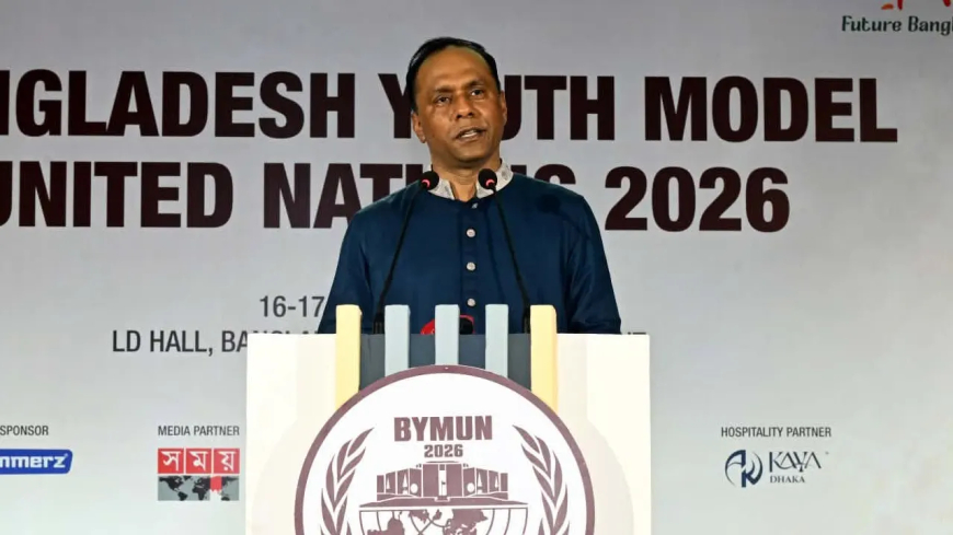 Youth Leadership to Play a Key Role in Shaping Bangladesh’s Future: Deputy Speaker