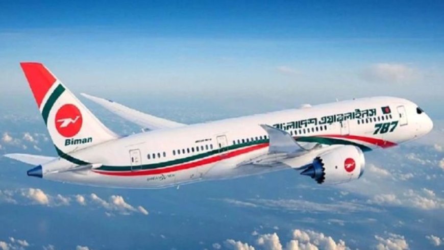Biman Extends Suspension of Dammam, Riyadh Flights Until November 4